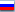  /Russian language